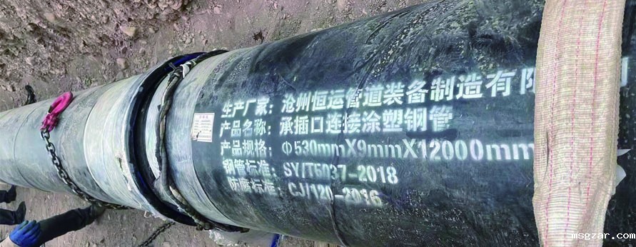 承插口星空彩票3.0版本安卓免费app下载