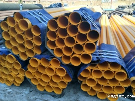 矿用星空彩票3.0版本安卓免费app下载