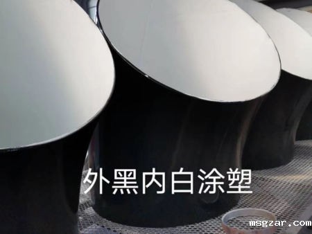 外黑内白涂塑弯头